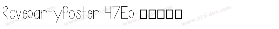 RavepartyPoster-47Ep字体转换