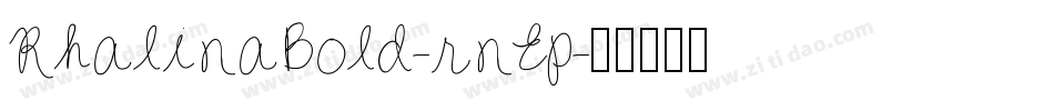RhalinaBold-rnEp字体转换