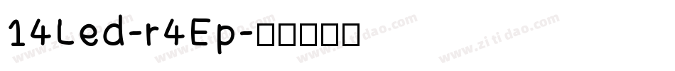 14Led-r4Ep字体转换