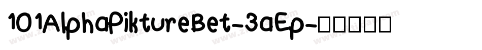 101AlphaPiktureBet-3aEp字体转换