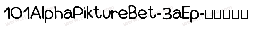 101AlphaPiktureBet-3aEp字体转换