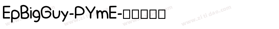 EpBigGuy-PYmE字体转换