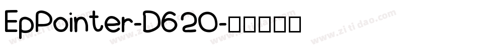 EpPointer-D620字体转换
