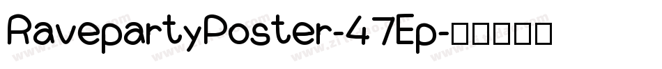 RavepartyPoster-47Ep字体转换