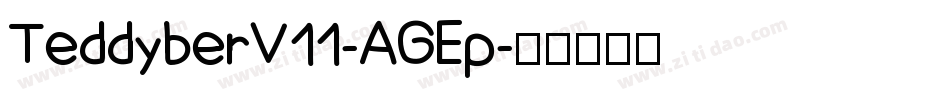 TeddyberV11-AGEp字体转换