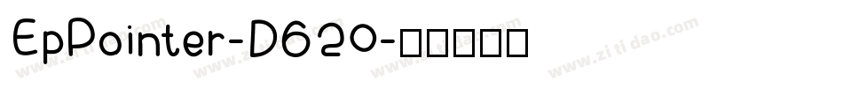 EpPointer-D620字体转换