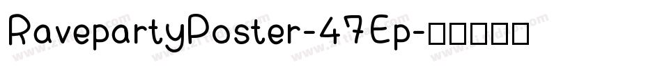 RavepartyPoster-47Ep字体转换