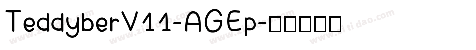 TeddyberV11-AGEp字体转换