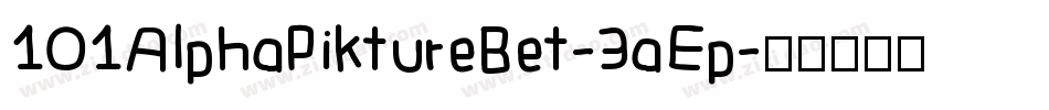101AlphaPiktureBet-3aEp字体转换
