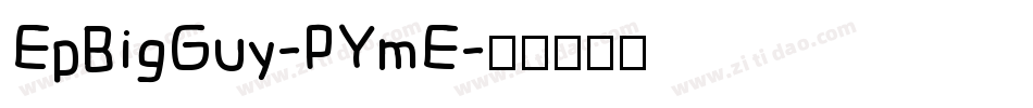 EpBigGuy-PYmE字体转换