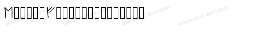 Elder-Futhark-2字体转换