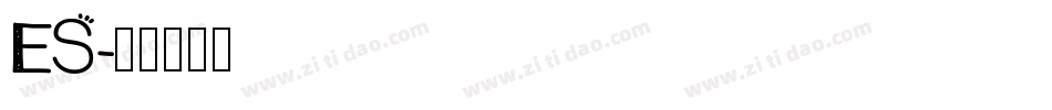 ES字体转换