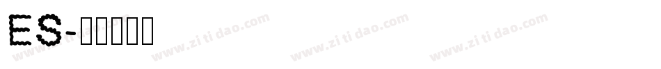 ES字体转换