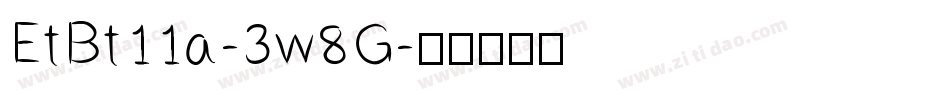 EtBt11a-3w8G字体转换