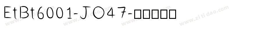 EtBt6001-JO47字体转换