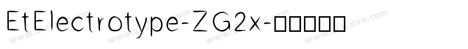 EtElectrotype-ZG2x字体转换
