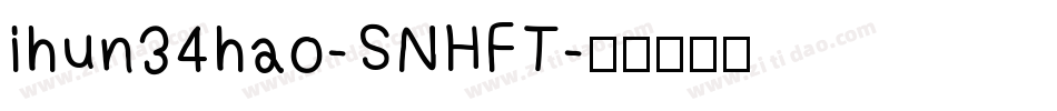 ihun34hao-SNHFT字体转换