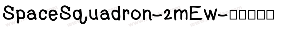 SpaceSquadron-2mEw字体转换