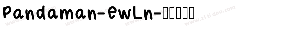 Pandaman-EwLn字体转换