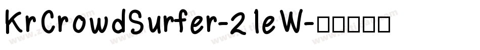 KrCrowdSurfer-21eW字体转换