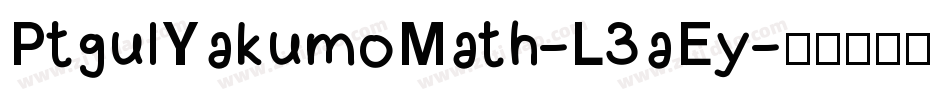 PtgulYakumoMath-L3aEy字体转换