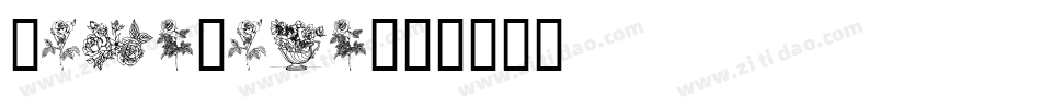 RoseNote字体转换