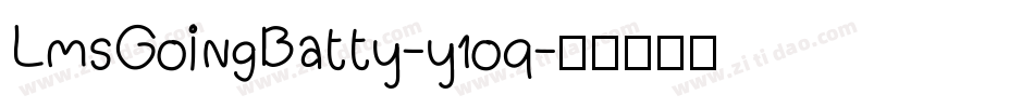 LmsGoingBatty-y1oq字体转换