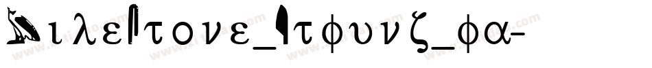 MileStone_Itfunz_fa字体转换
