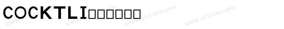 COCKTLI字体转换