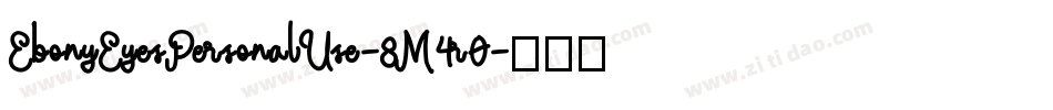 EbonyEyesPersonalUse-8M4r0字体转换