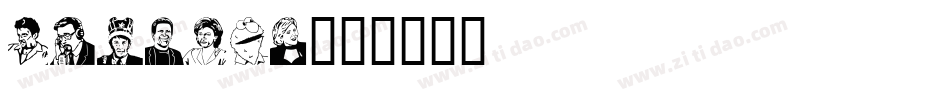 RosieO字体转换