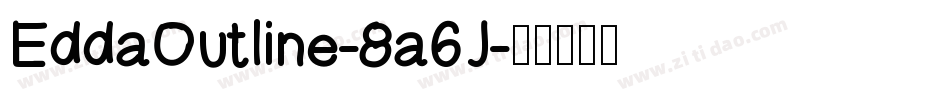 EddaOutline-8a6J字体转换