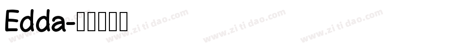 Edda字体转换