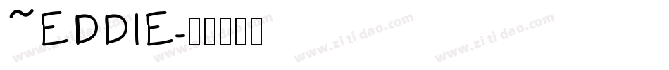 ~EDDIE字体转换
