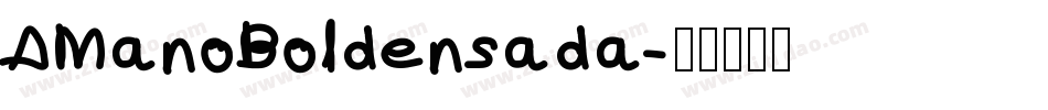 AManoBoldensada字体转换