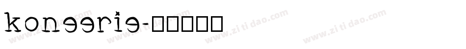 koneerie字体转换
