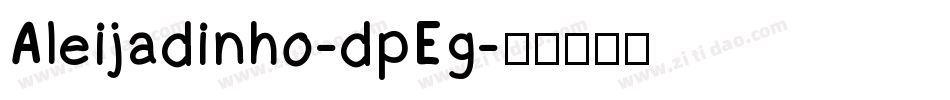 Aleijadinho-dpEg字体转换
