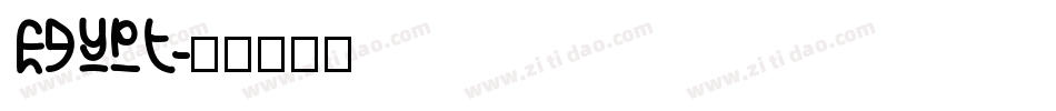 Egypt字体转换