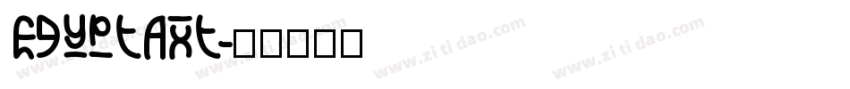 EgyptAxt字体转换