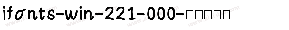 ifonts-win-221-000字体转换