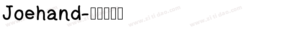 Joehand字体转换