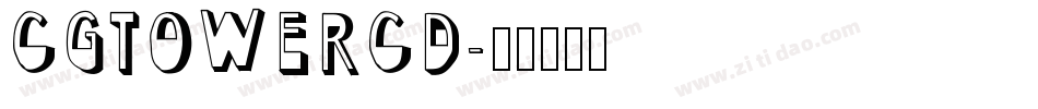 CgTowerCd字体转换