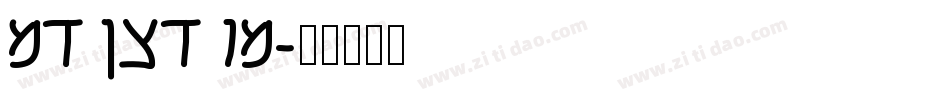 nsimsun字体转换