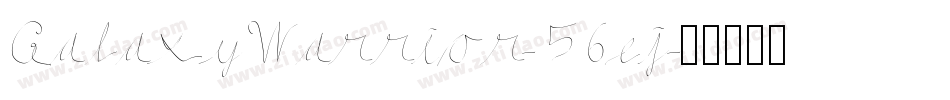 GalaxyWarrior-56ej字体转换