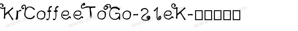 KrCoffeeToGo-21eK字体转换