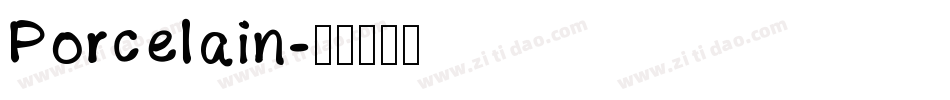 Porcelain字体转换