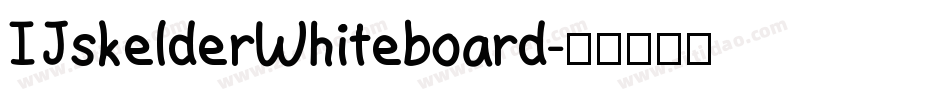 IJskelderWhiteboard字体转换