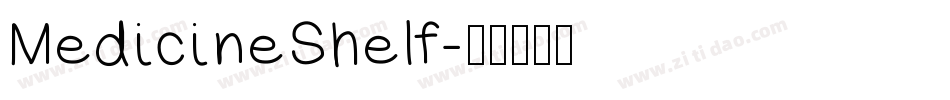 MedicineShelf字体转换