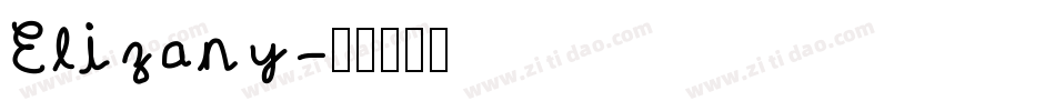 Elizany字体转换