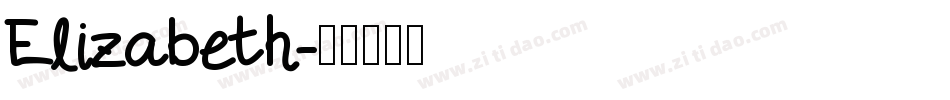 Elizabeth字体转换